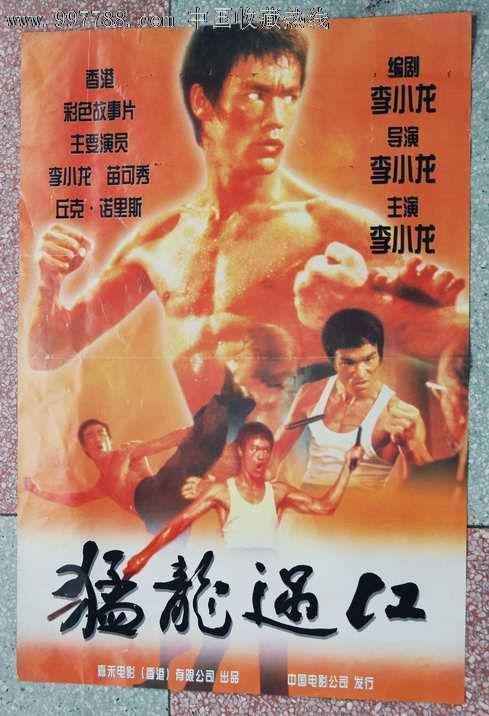 皇冠学院文凭毕业证怎么购买